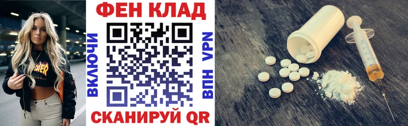 АМФЕТАМИН 98%  Купить где  Анадырь 