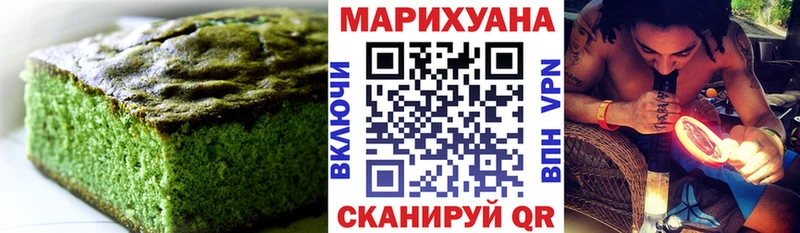 Купить где  Анадырь  Печенье с ТГК марихуана 