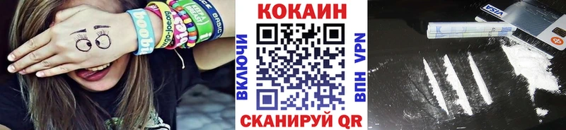 Cocaine 99%  Купить где  Анадырь 