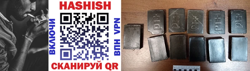 ГАШИШ Изолятор  Купить закладки  Анадырь 