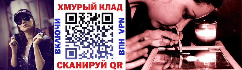 ГЕРОИН гречка  Купить  Анадырь 