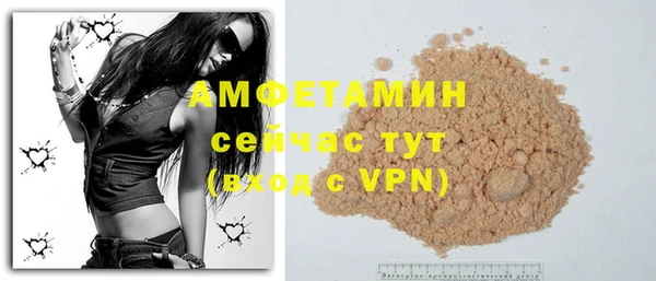 амфетамин Вязники
