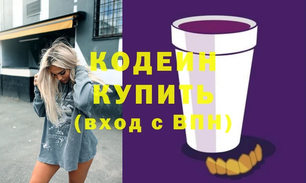 мдма Вяземский