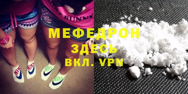 амфетамин Вязники