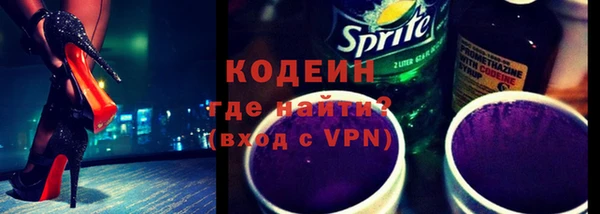 амфетамин Вязники