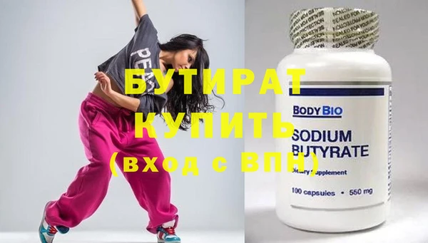 мдма Вяземский