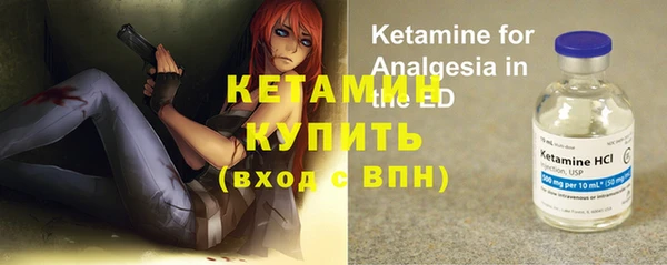 мдма Вяземский