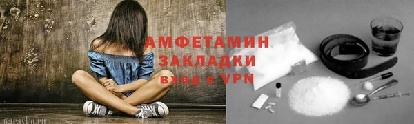мдма Вяземский