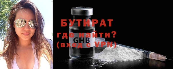 мдма Вяземский