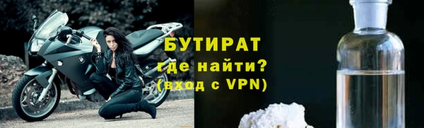мдма Вяземский