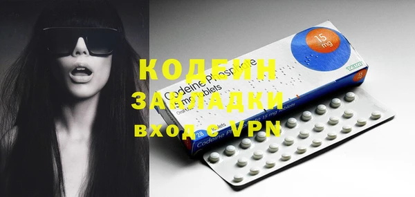 амфетамин Вязники