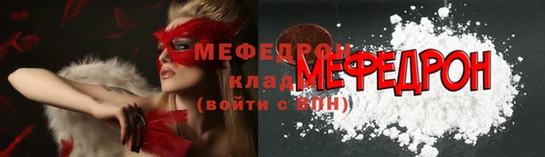 мдма Вяземский