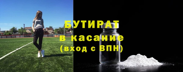амфетамин Вязники