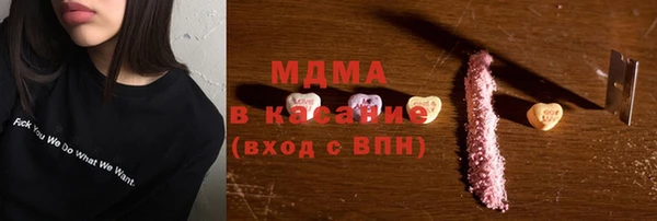 амфетамин Вязники