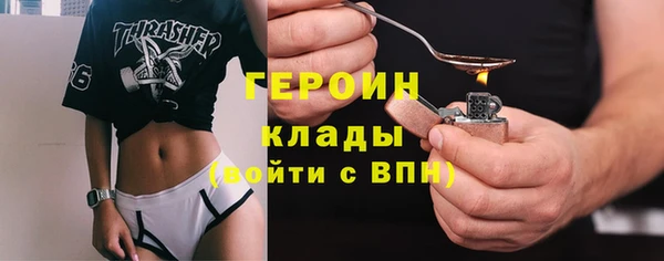 мдма Вяземский