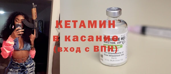 амфетамин Вязники