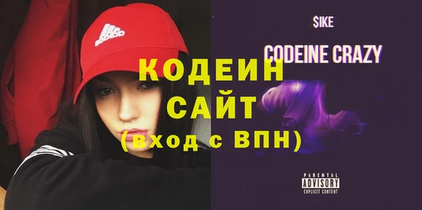 мдма Вяземский