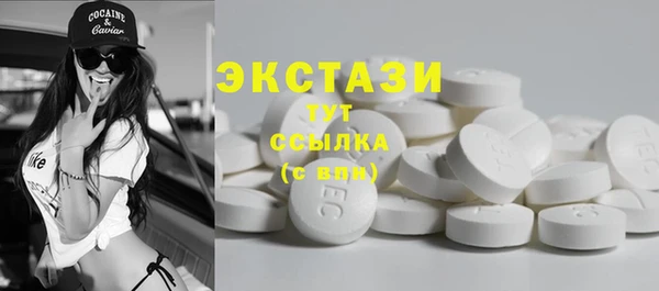 амфетамин Вязники