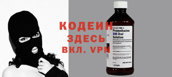 амфетамин Вязники