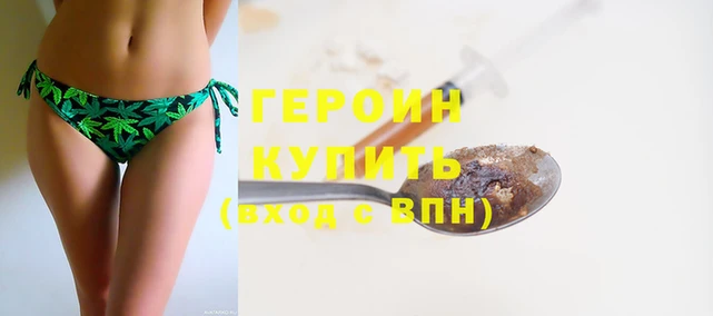 амфетамин Вязники