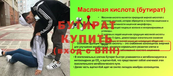 мдма Вяземский