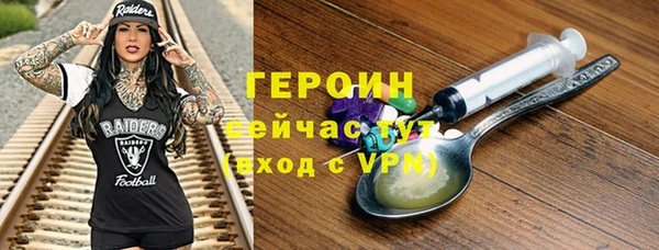 мдма Вяземский