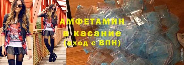 мдма Вяземский