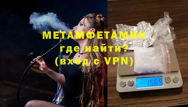 apvp Вязьма