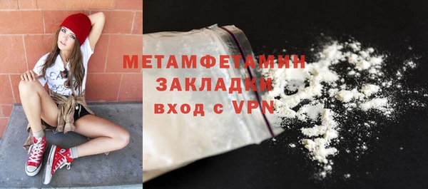 мдма Вяземский
