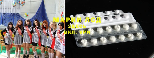 амфетамин Вязники
