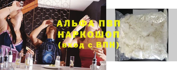 apvp Вязьма