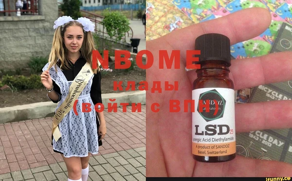 амфетамин Вязники