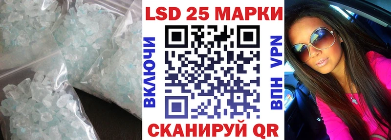 Купить  Анадырь  Лсд 25 экстази ecstasy 