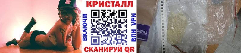 Купить закладки  Анадырь  Первитин витя 