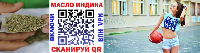 Купить  Анадырь  ТГК гашишное масло 